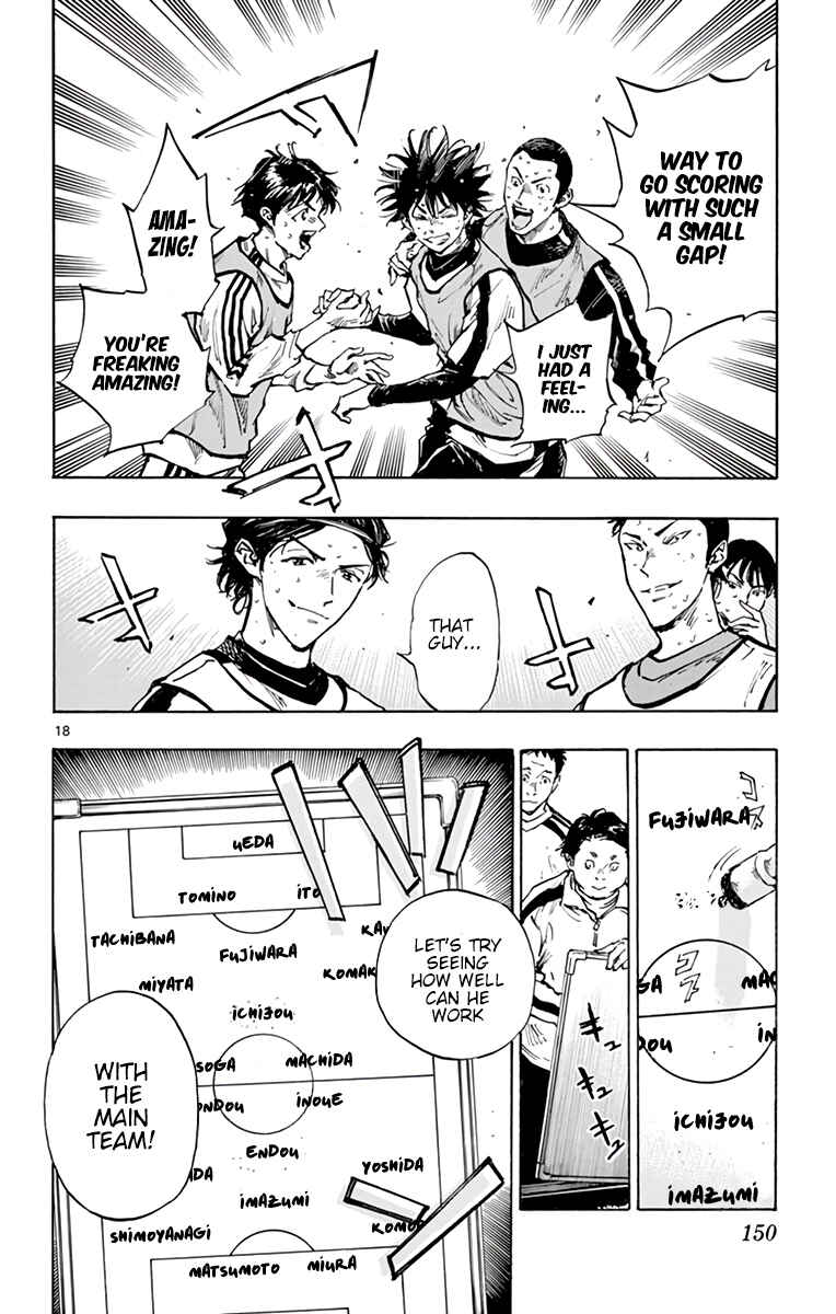 BE BLUES ~Ao ni Nare~ Chapter 307 - Page 17