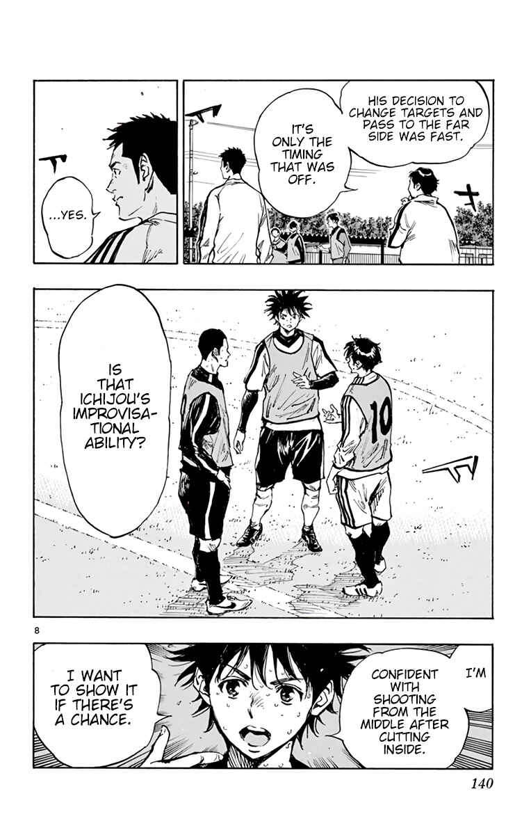 BE BLUES ~Ao ni Nare~ Chapter 307 - Page 7