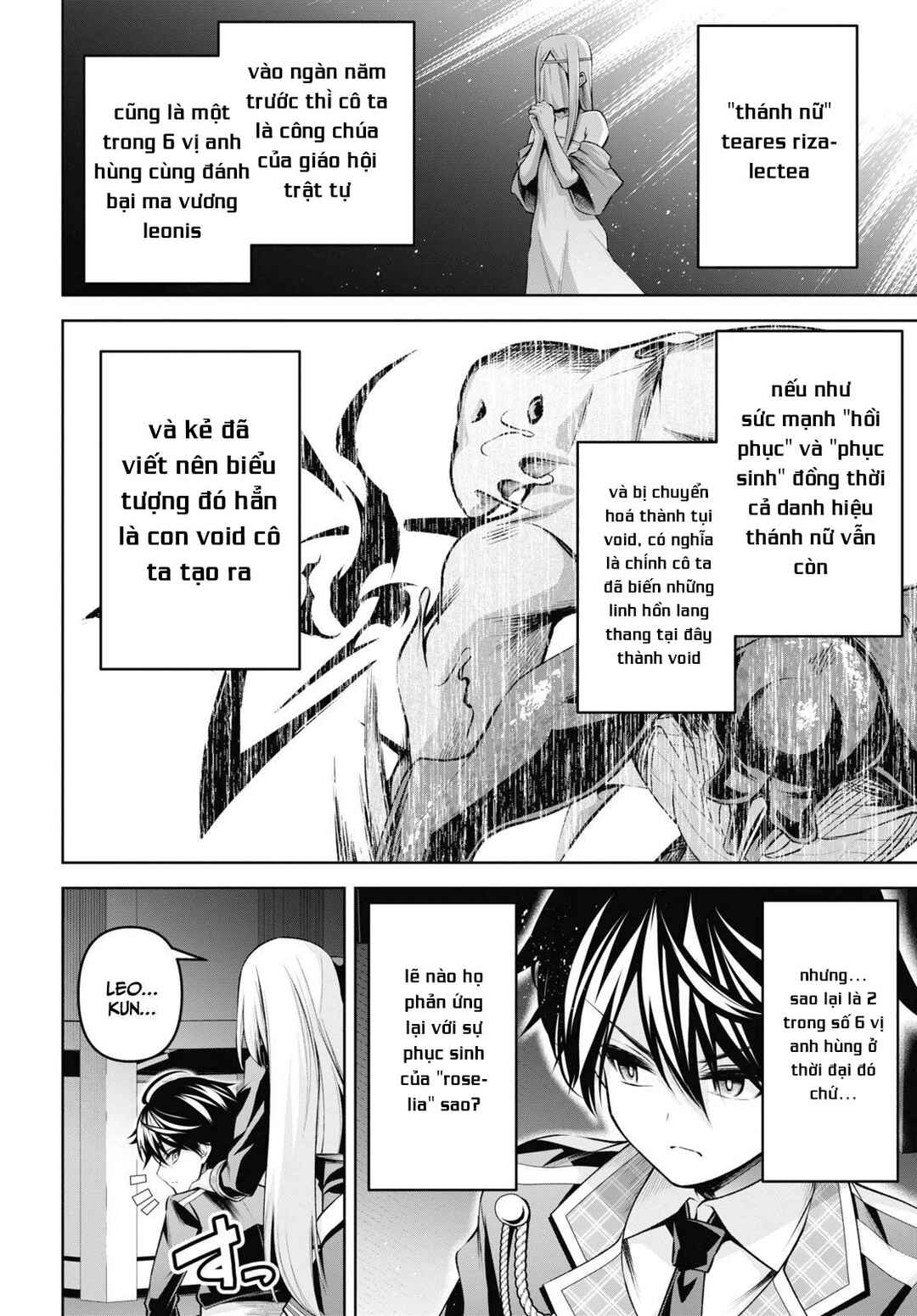 Seiken Gakuin no Maken Tsukai Chapter 26 - Page 17