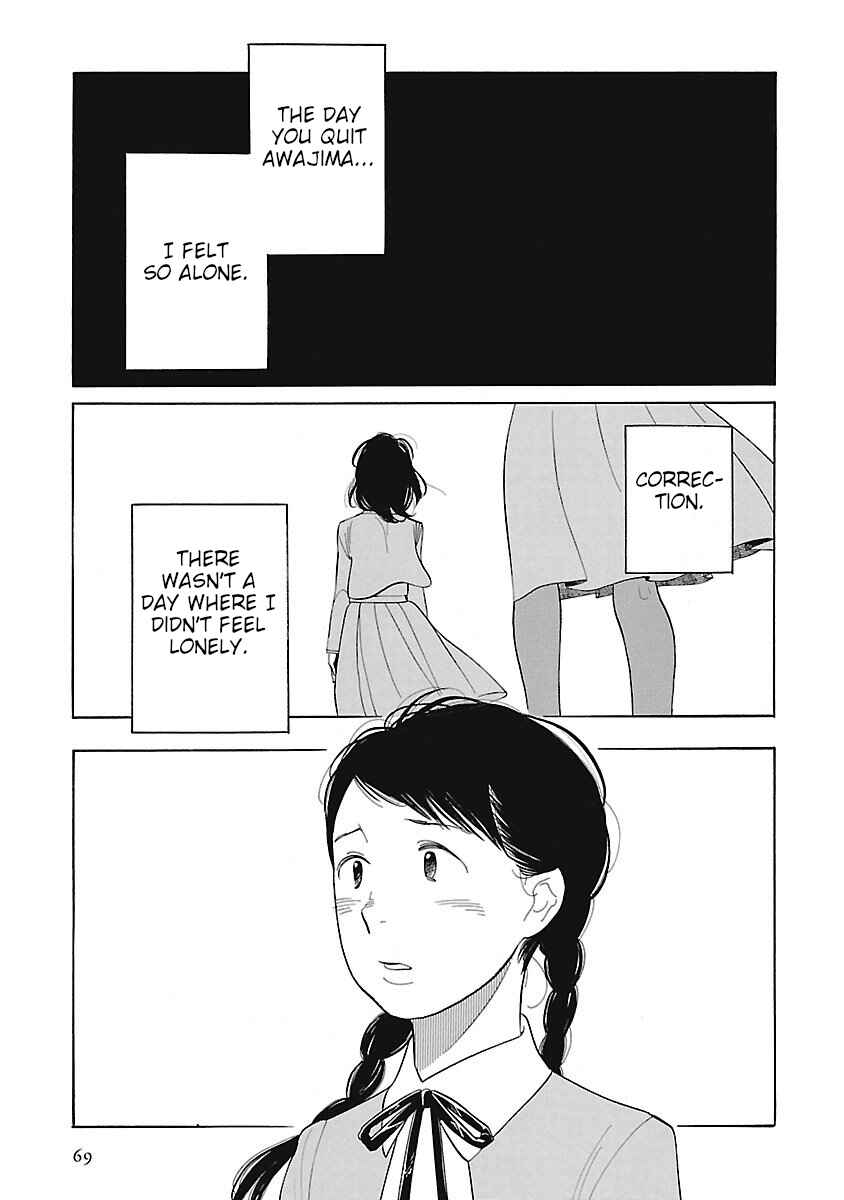 Awajima Hyakkei Chapter 3 - Page 17