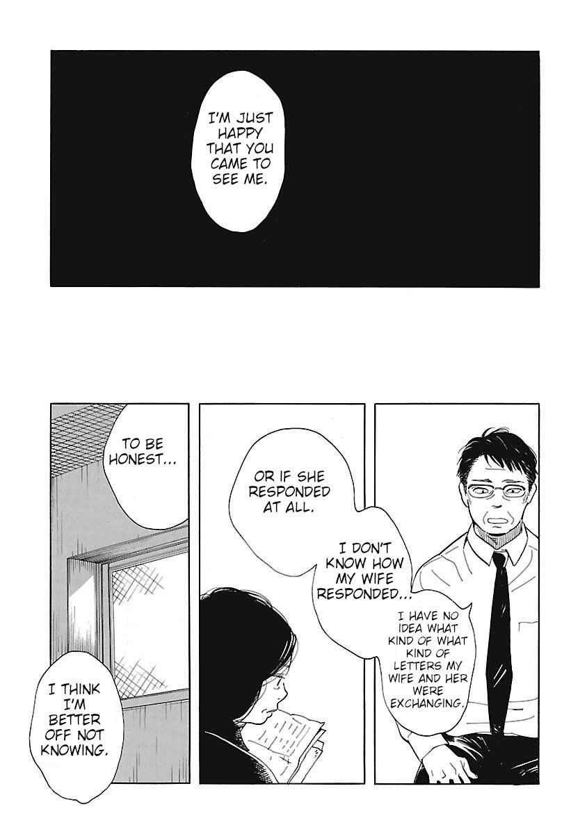 Awajima Hyakkei Chapter 3 - Page 19