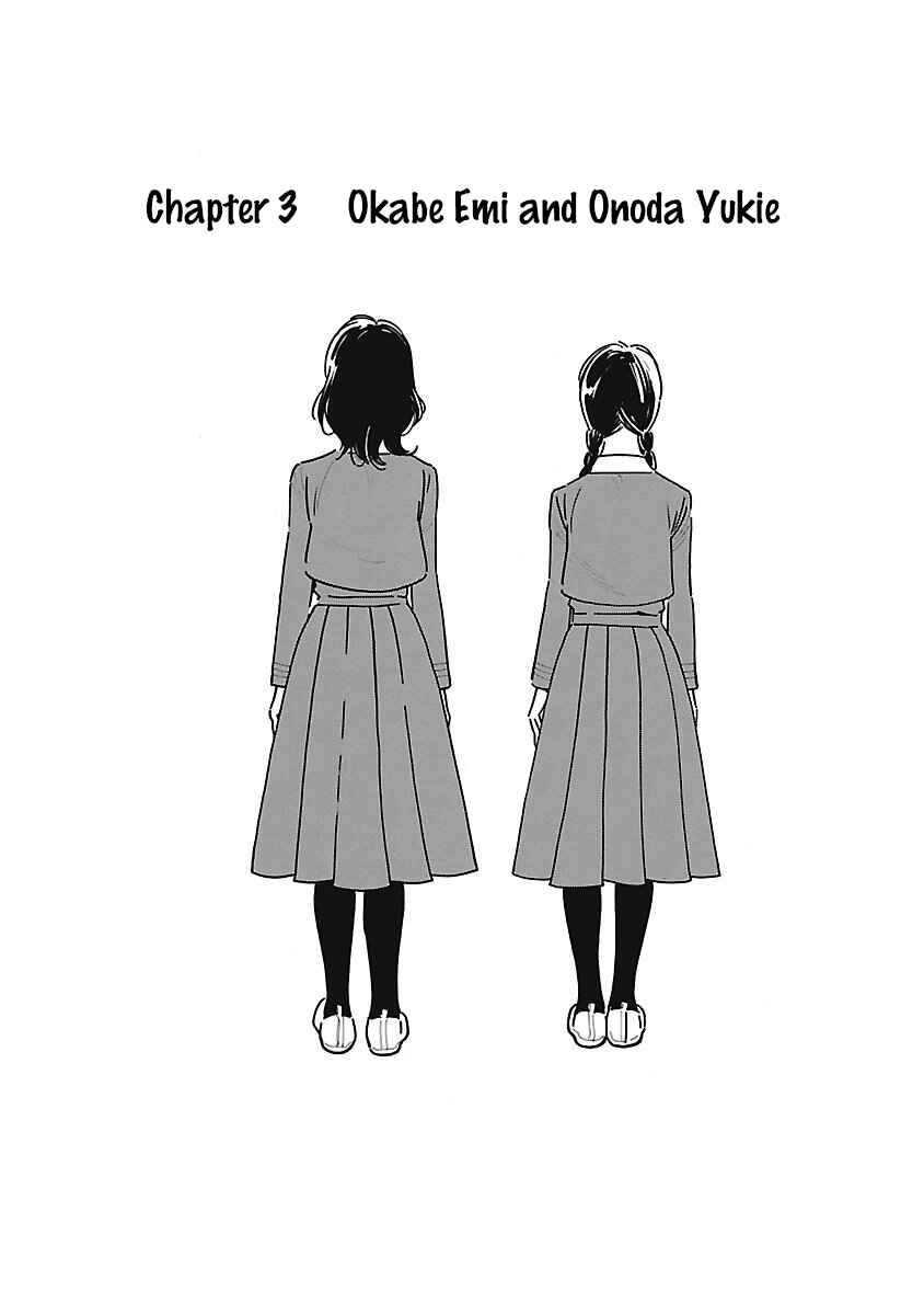 Awajima Hyakkei Chapter 3 - Page 2