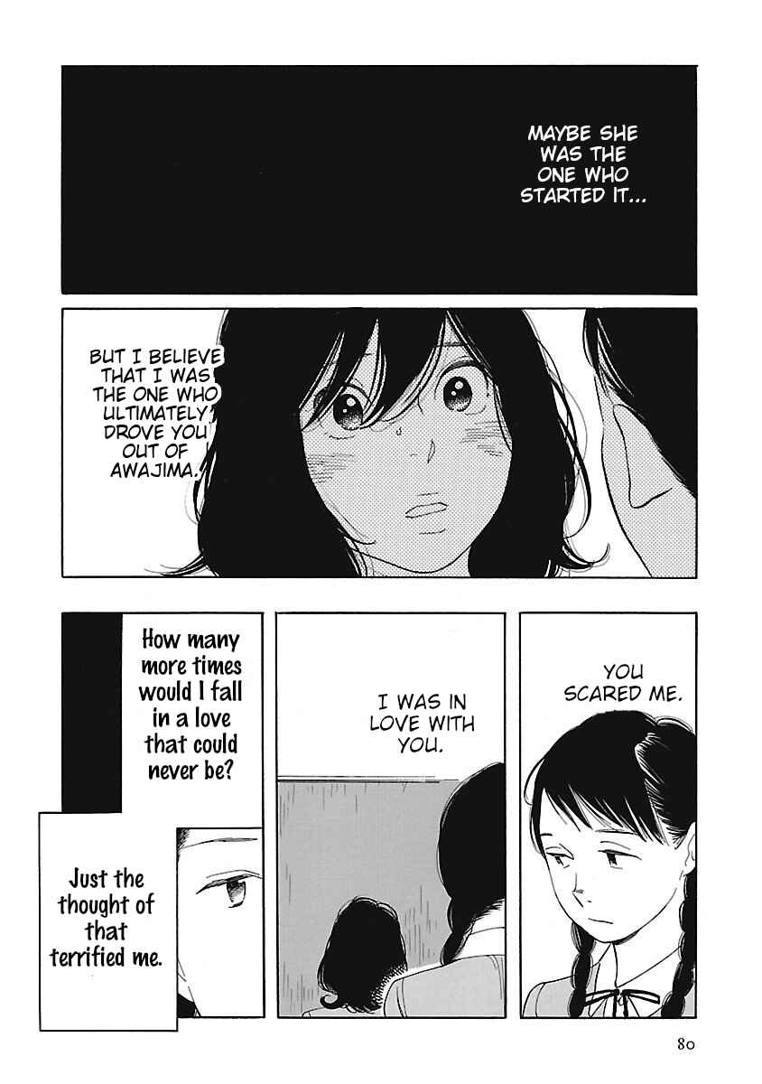 Awajima Hyakkei Chapter 3 - Page 28