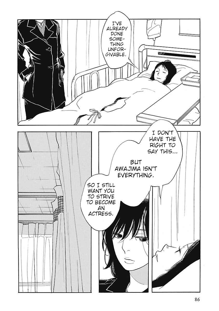 Awajima Hyakkei Chapter 3 - Page 34