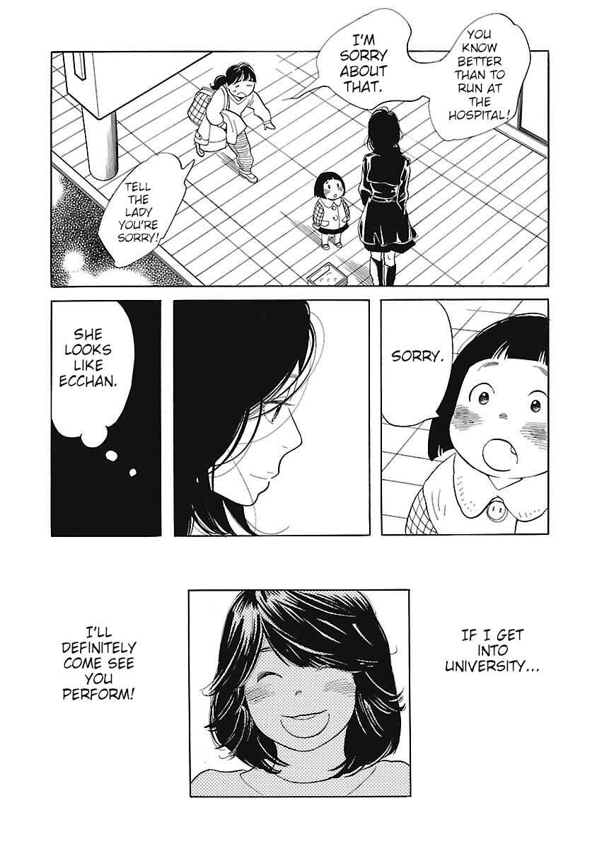 Awajima Hyakkei Chapter 3 - Page 43