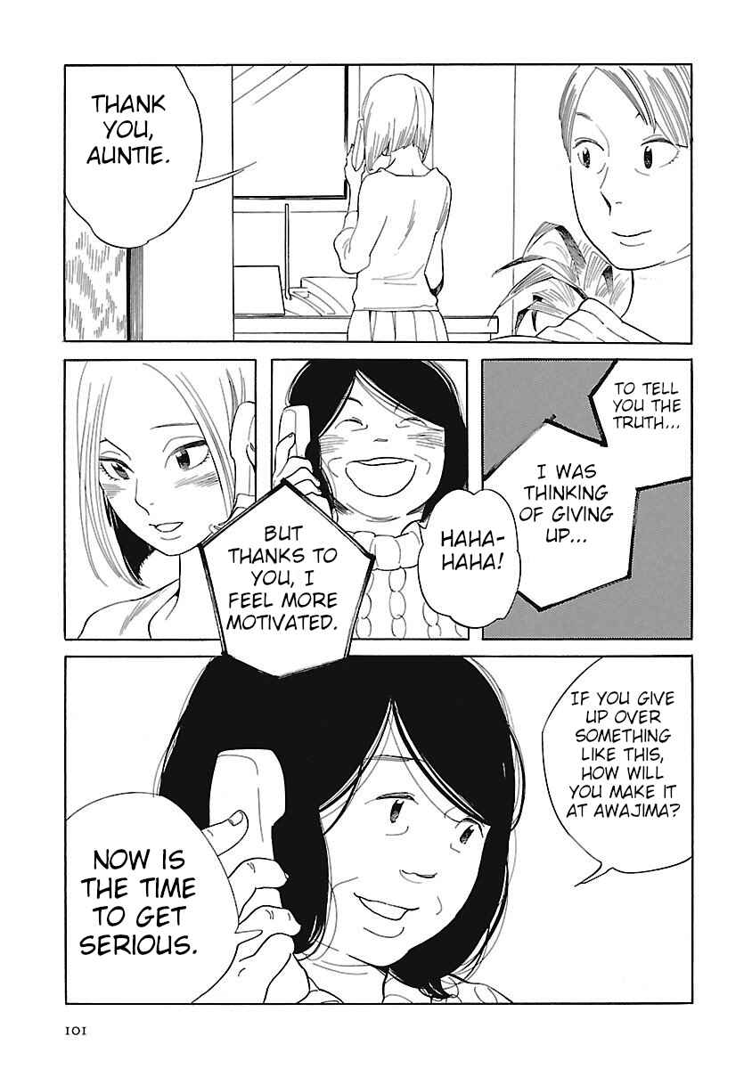 Awajima Hyakkei Chapter 3 - Page 49