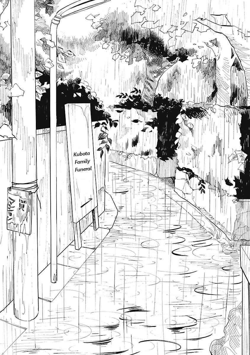 Awajima Hyakkei Chapter 3 - Page 9
