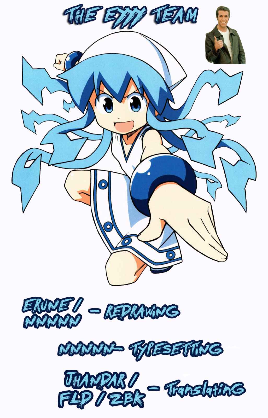 Shinryaku! Ika Musume Chapter 256 - Page 1