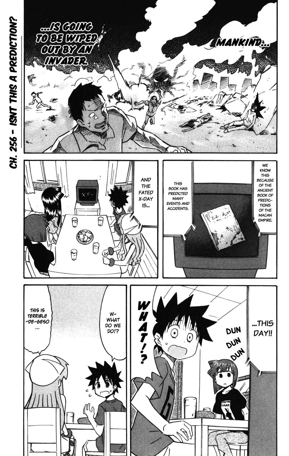Shinryaku! Ika Musume Chapter 256 - Page 2
