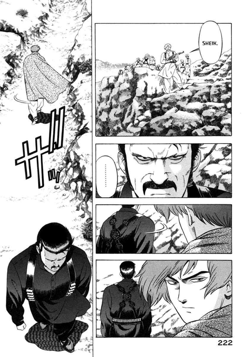 Yugo Chapter 14 - Page 14