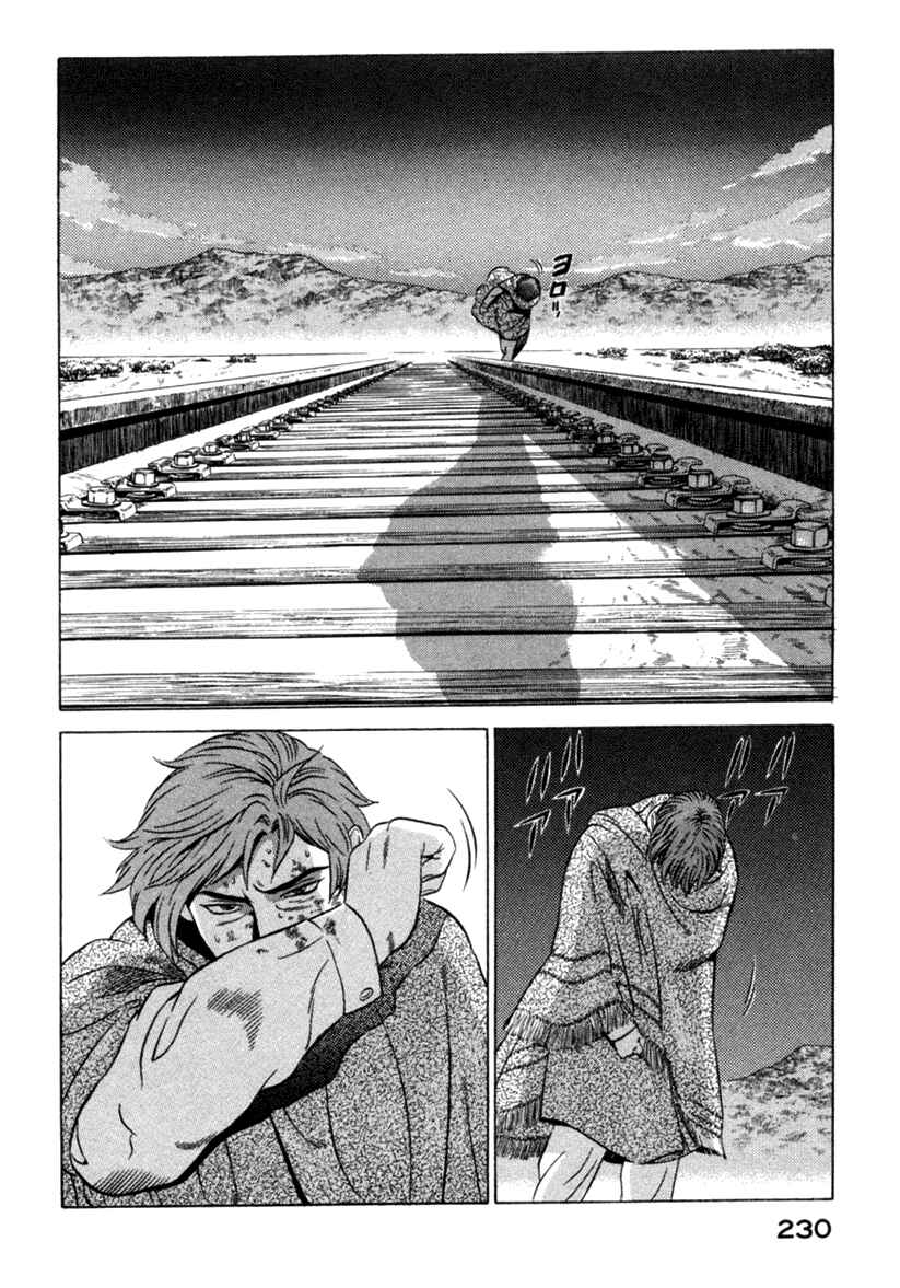 Yugo Chapter 14 - Page 21