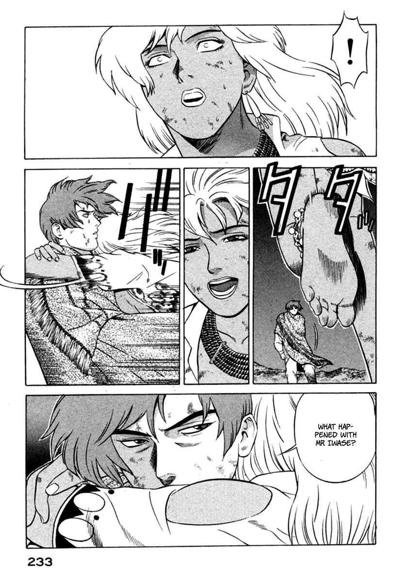 Yugo Chapter 14 - Page 24