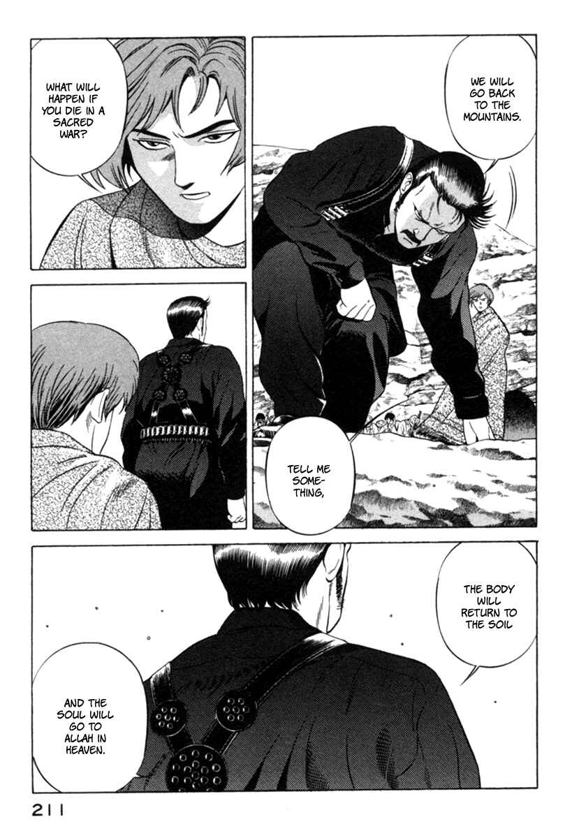 Yugo Chapter 14 - Page 3