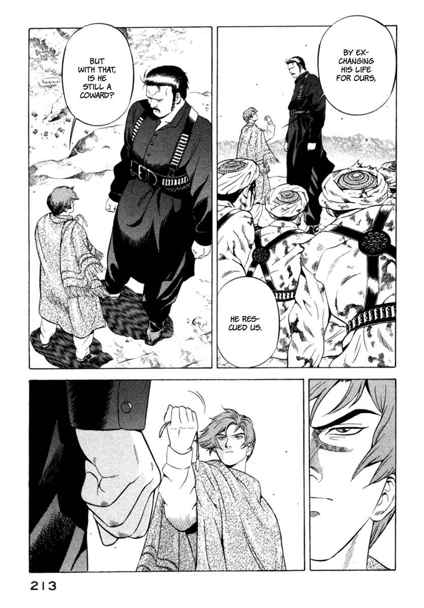 Yugo Chapter 14 - Page 5