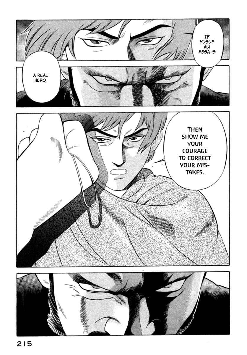 Yugo Chapter 14 - Page 7
