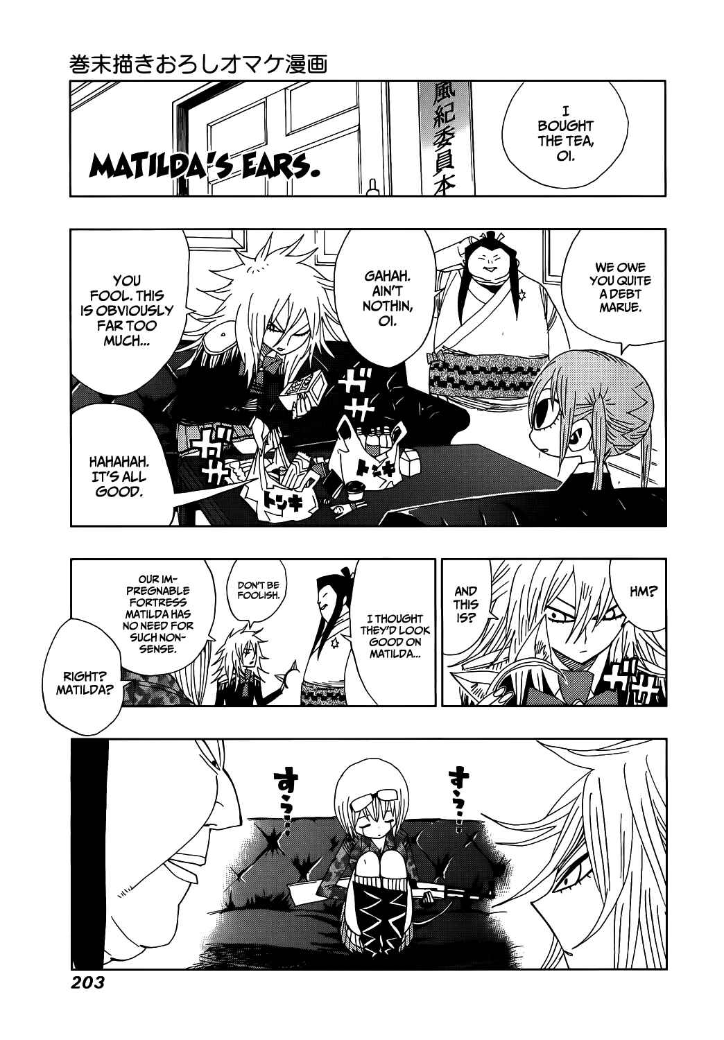 Nejimaki Kagyu Chapter 17 - Page 23