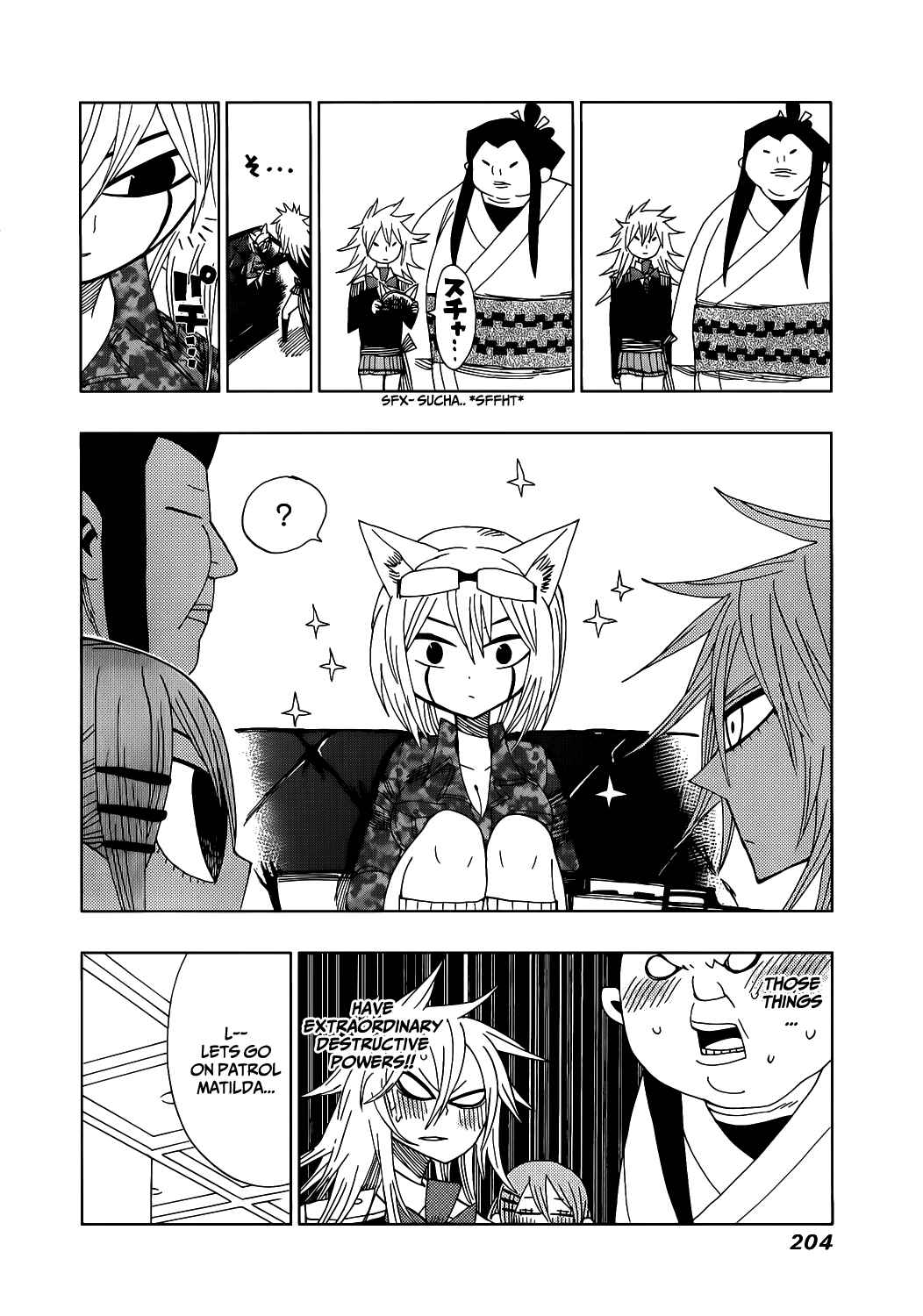 Nejimaki Kagyu Chapter 17 - Page 24