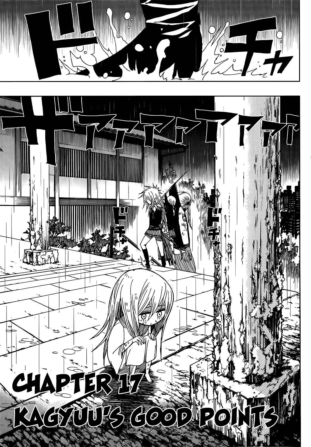 Nejimaki Kagyu Chapter 17 - Page 3