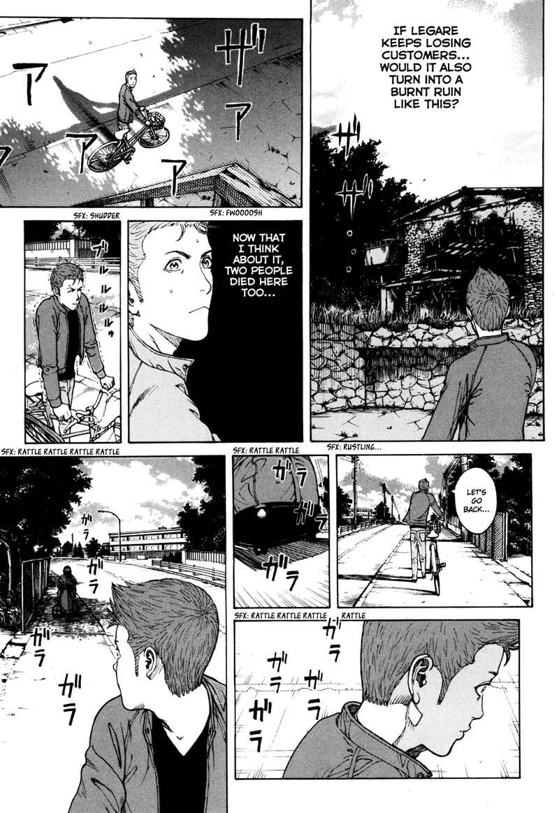 Bambino! Secondo Chapter 37 - Page 7
