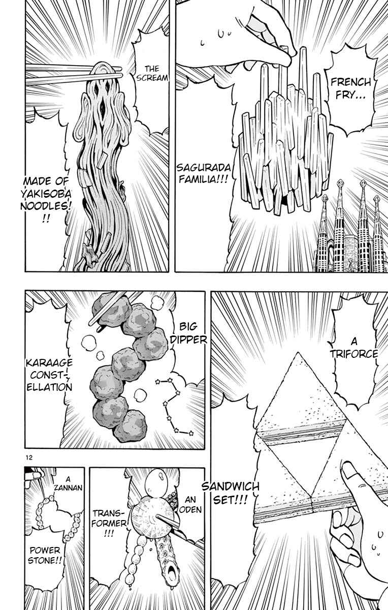 Ponkotsu-chan Kenshouchuu Chapter 70 - Page 12