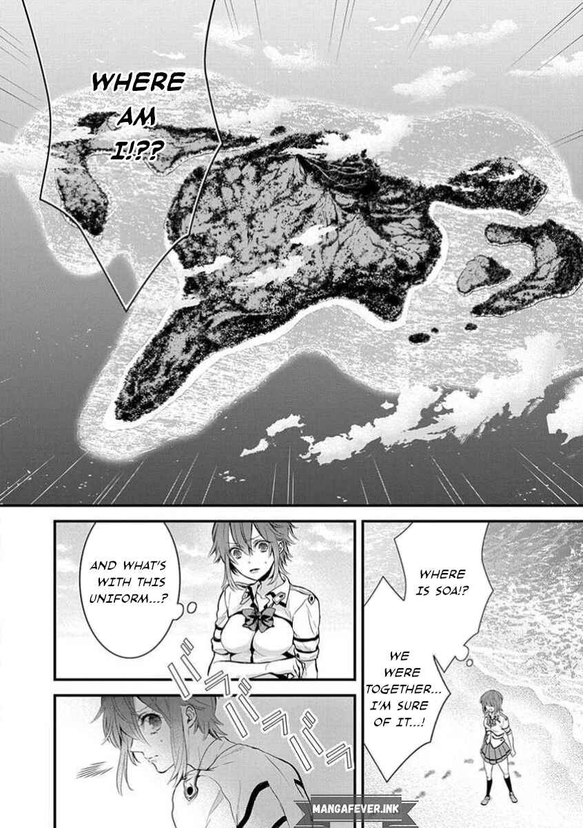 The Princess of Ecstatic Island Chapter 1 - Page 11