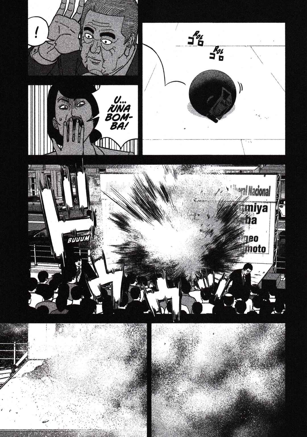 Inspector Kurokochi Chapter 203 - Page 1