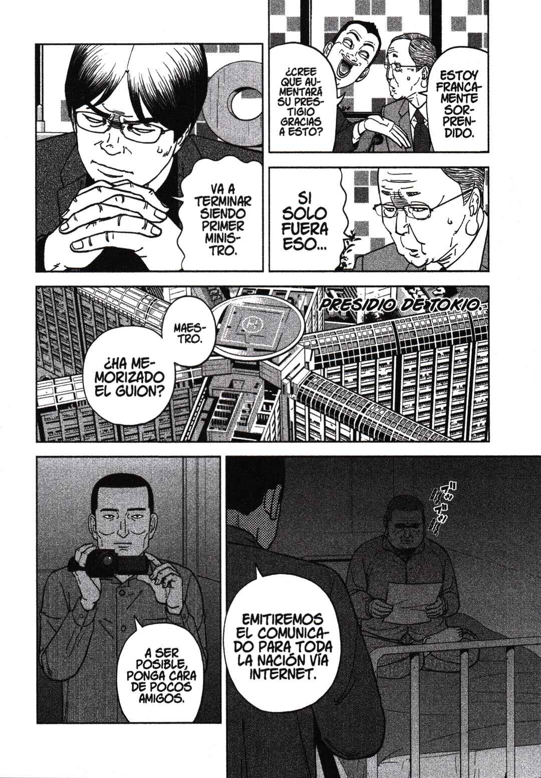 Inspector Kurokochi Chapter 203 - Page 12