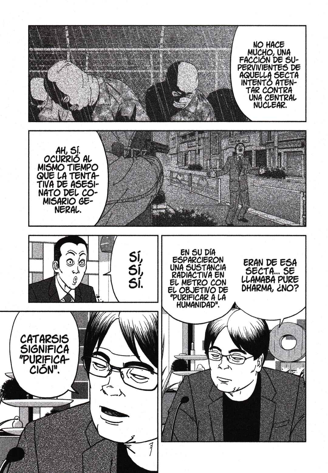 Inspector Kurokochi Chapter 203 - Page 7