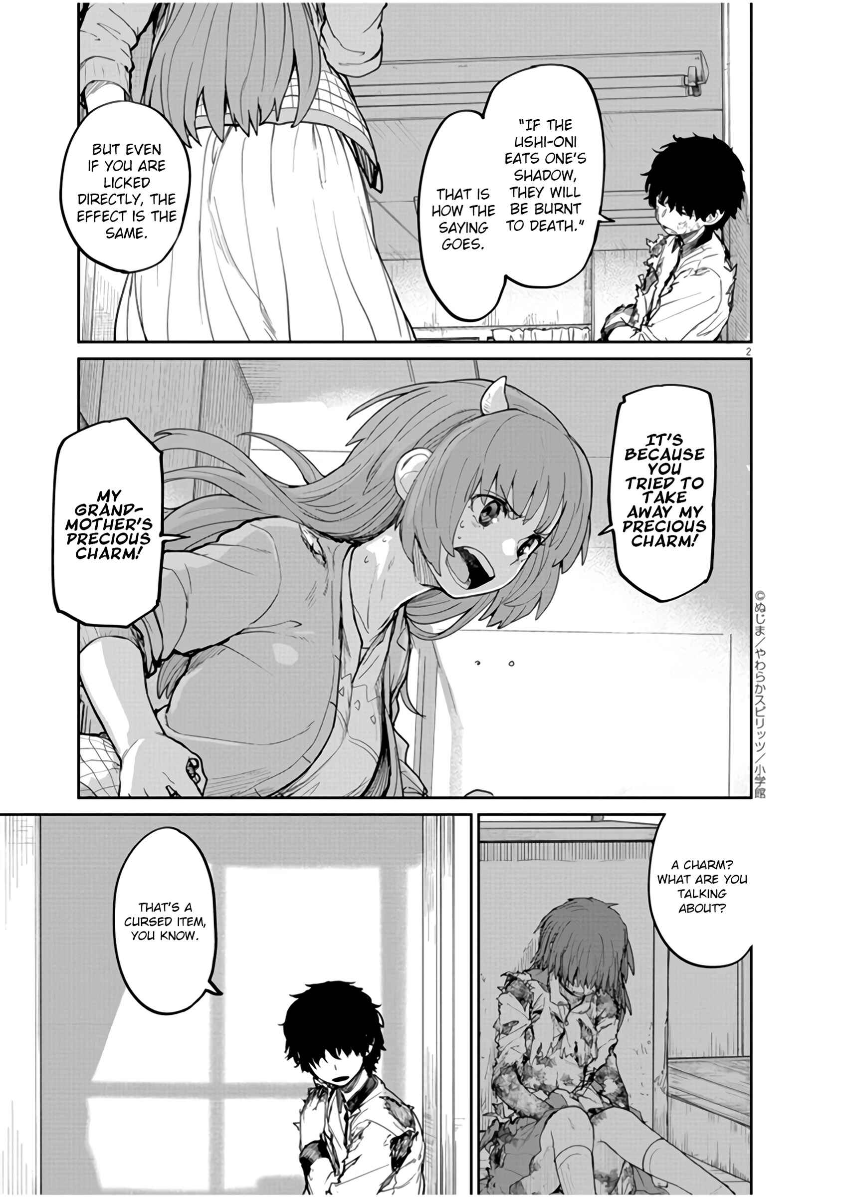 Kaii to Otome to Kamikakushi Chapter 12 - Page 3