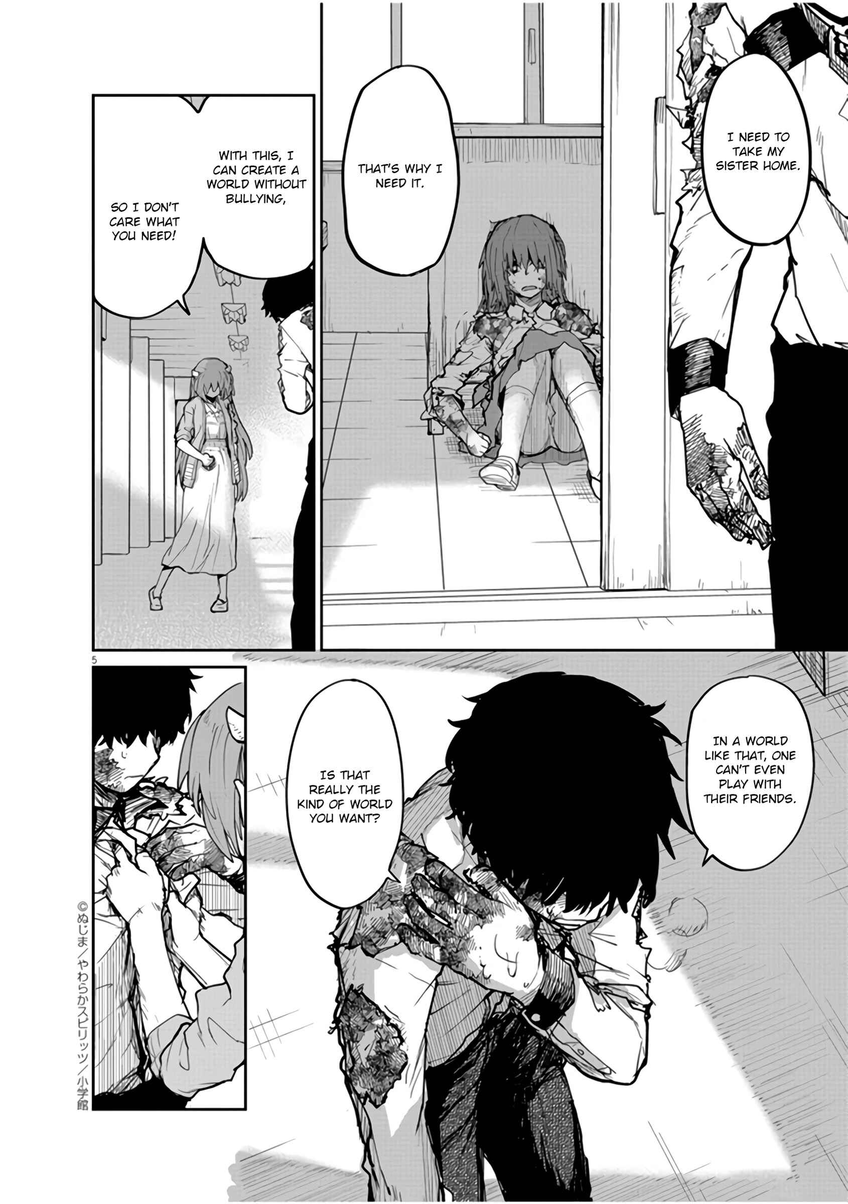 Kaii to Otome to Kamikakushi Chapter 12 - Page 6