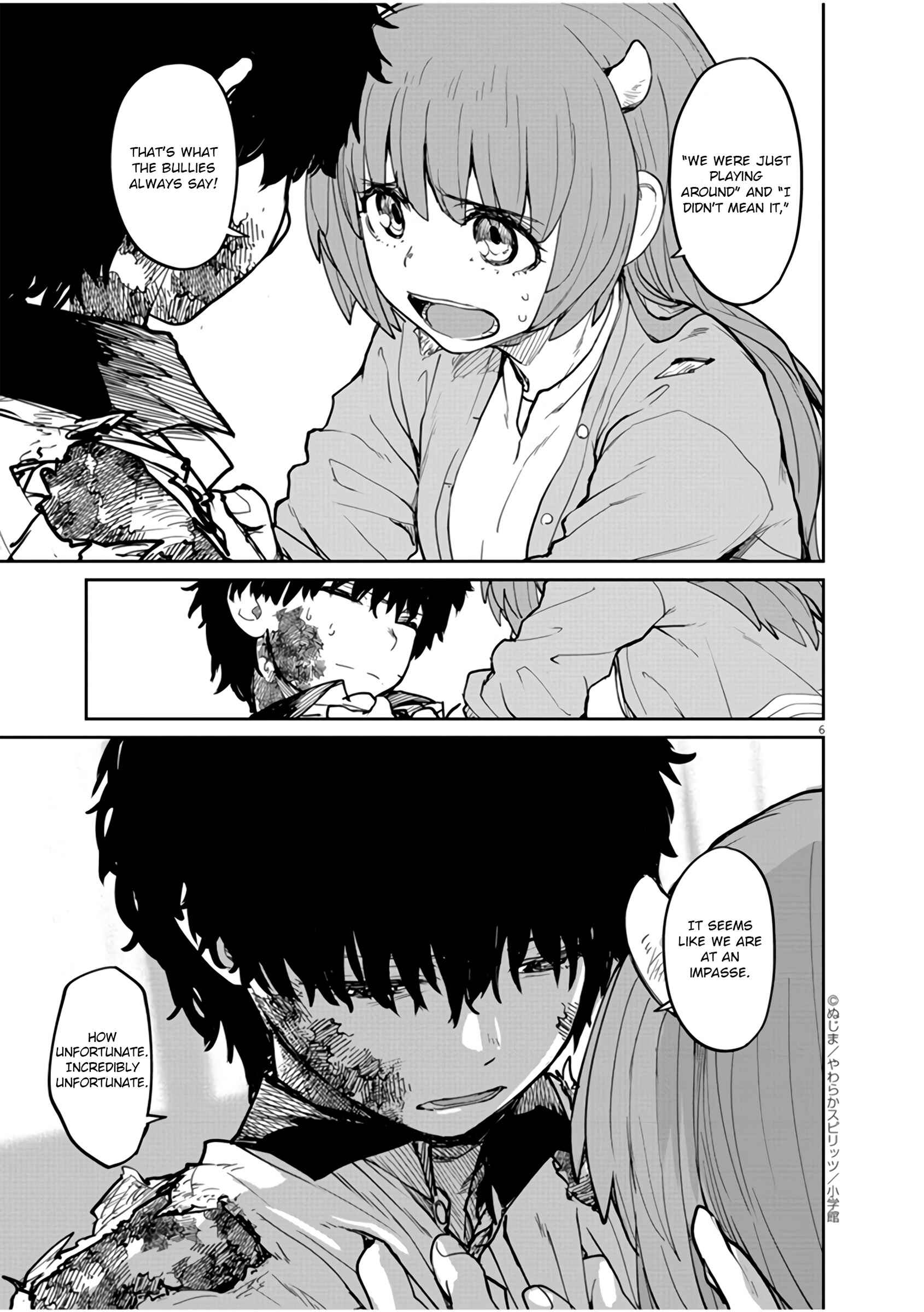 Kaii to Otome to Kamikakushi Chapter 12 - Page 7