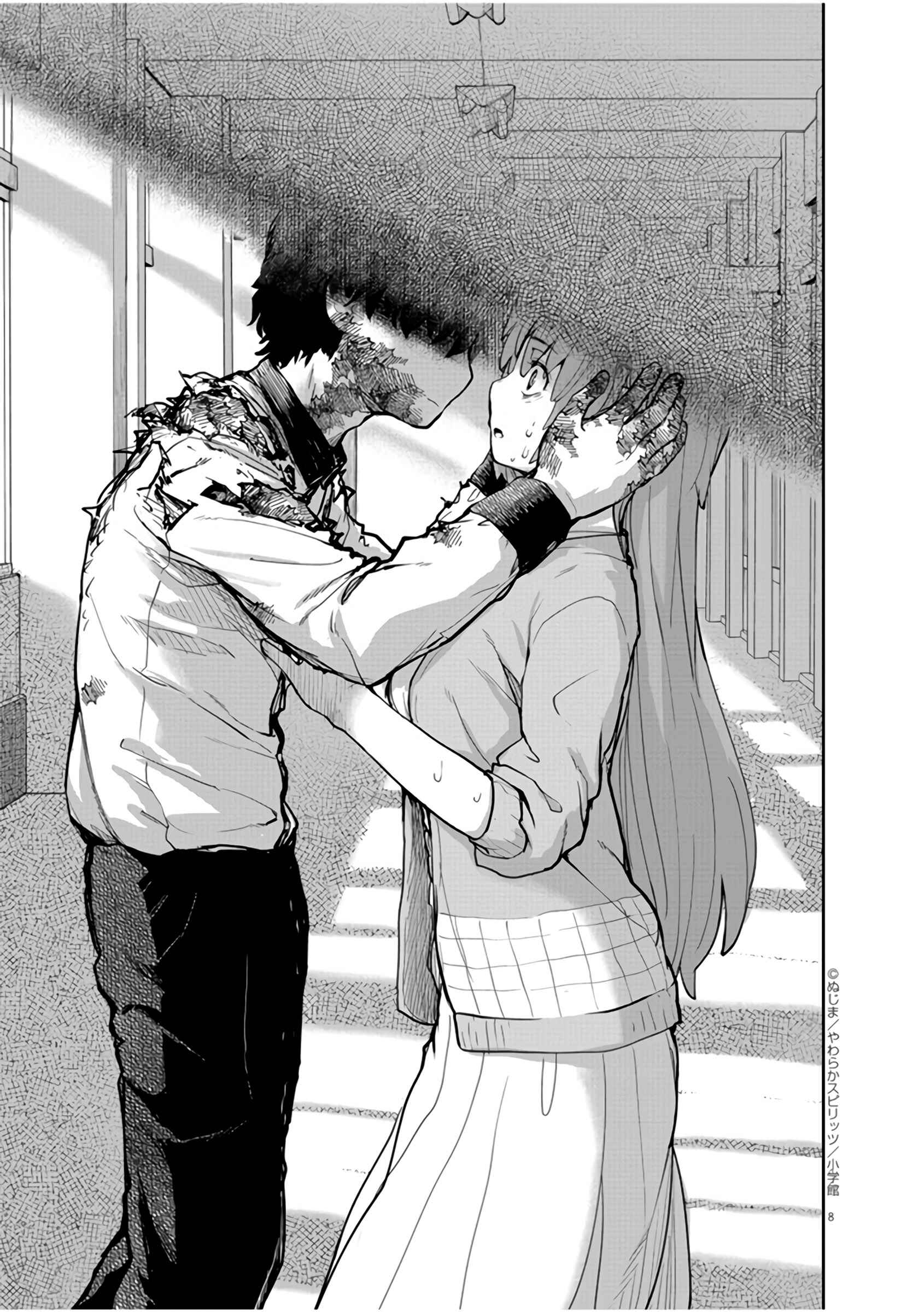 Kaii to Otome to Kamikakushi Chapter 12 - Page 9