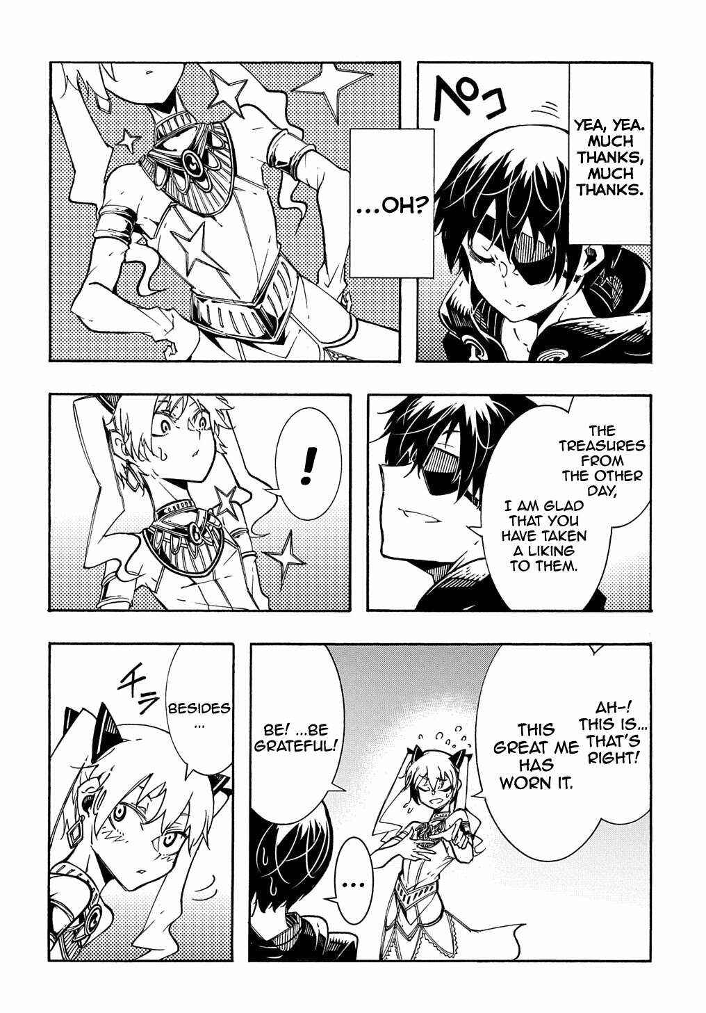 Meccha Shoukan Sareta Ken Chapter 7 - Page 17
