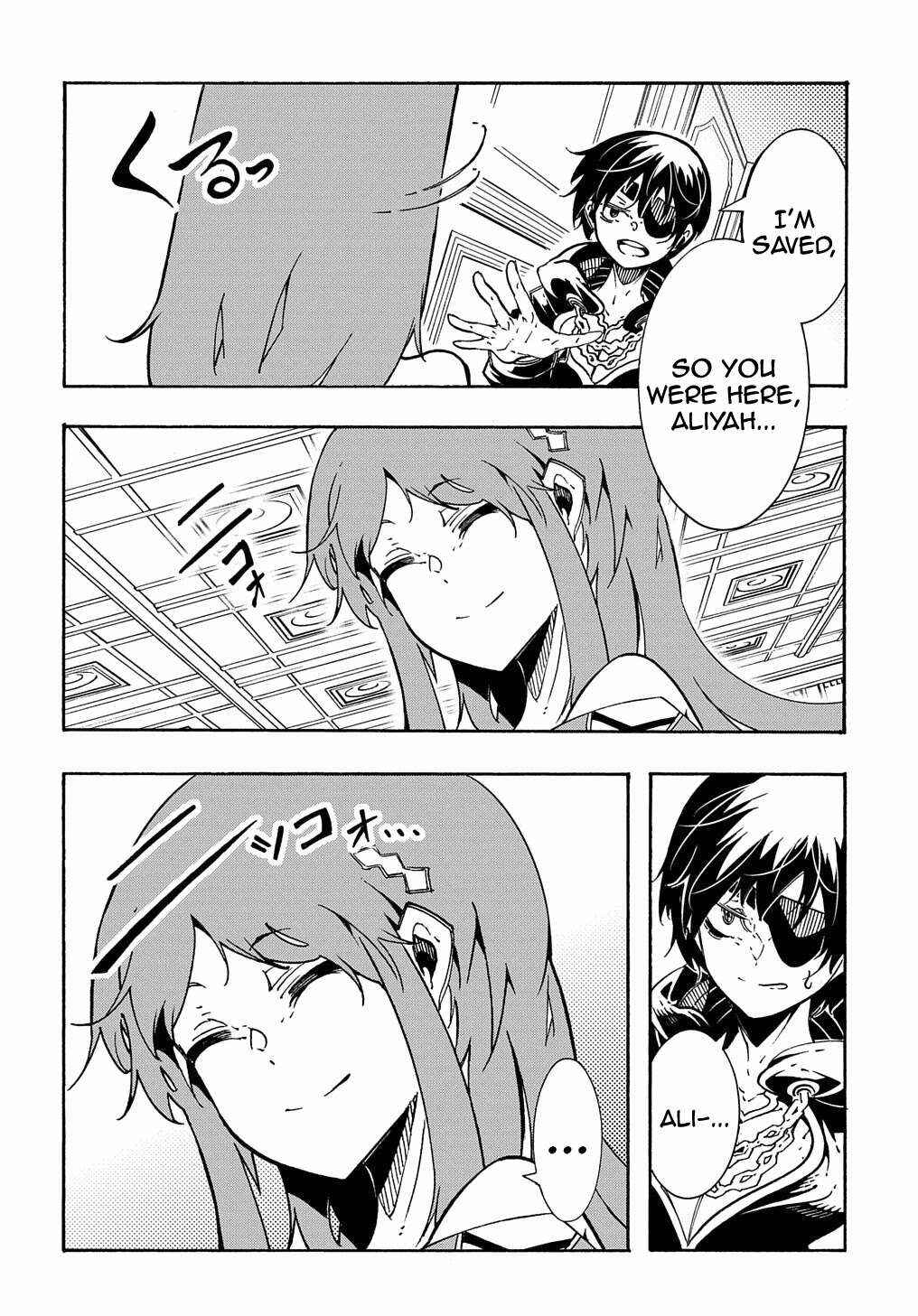 Meccha Shoukan Sareta Ken Chapter 7 - Page 21