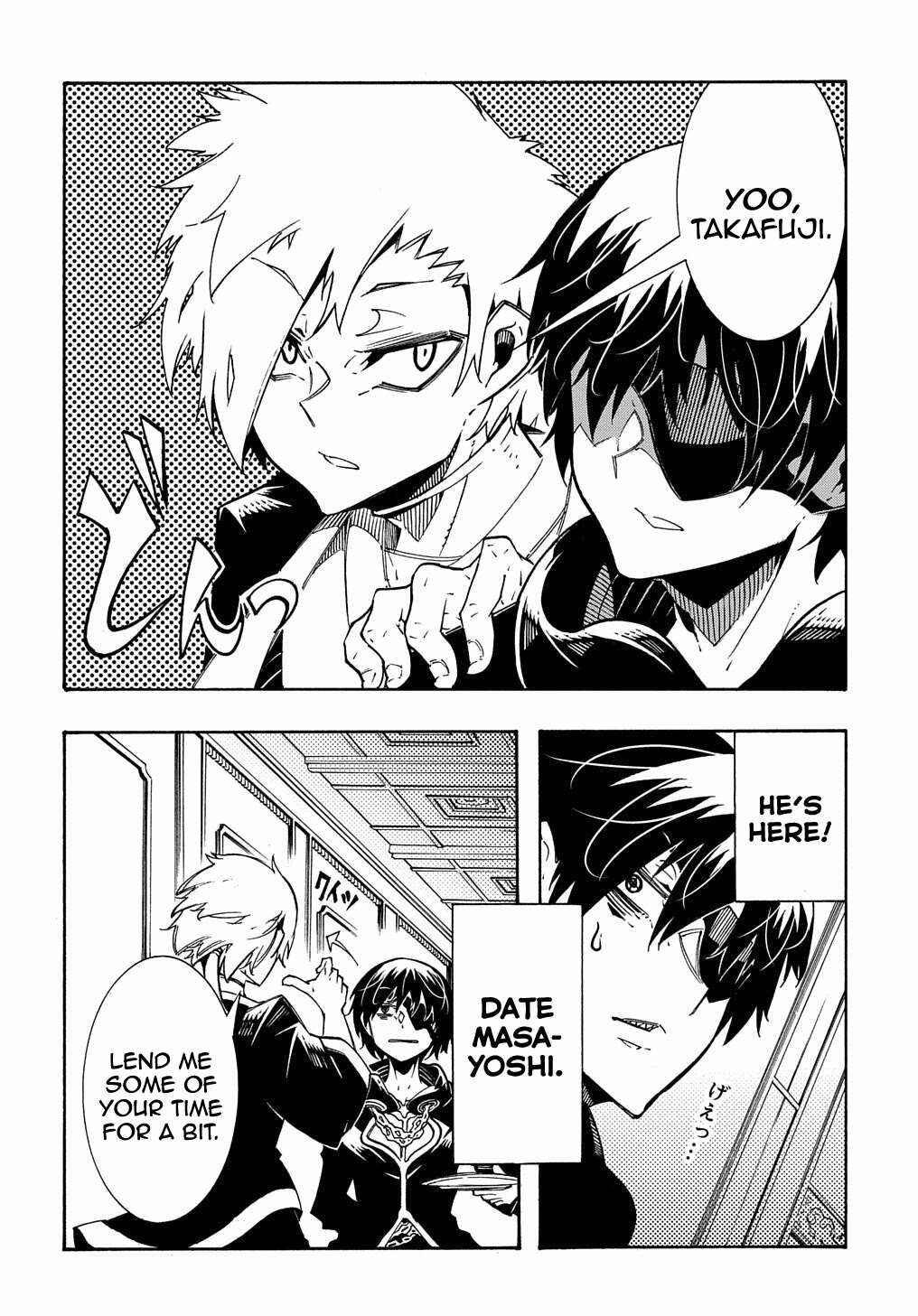 Meccha Shoukan Sareta Ken Chapter 7 - Page 23
