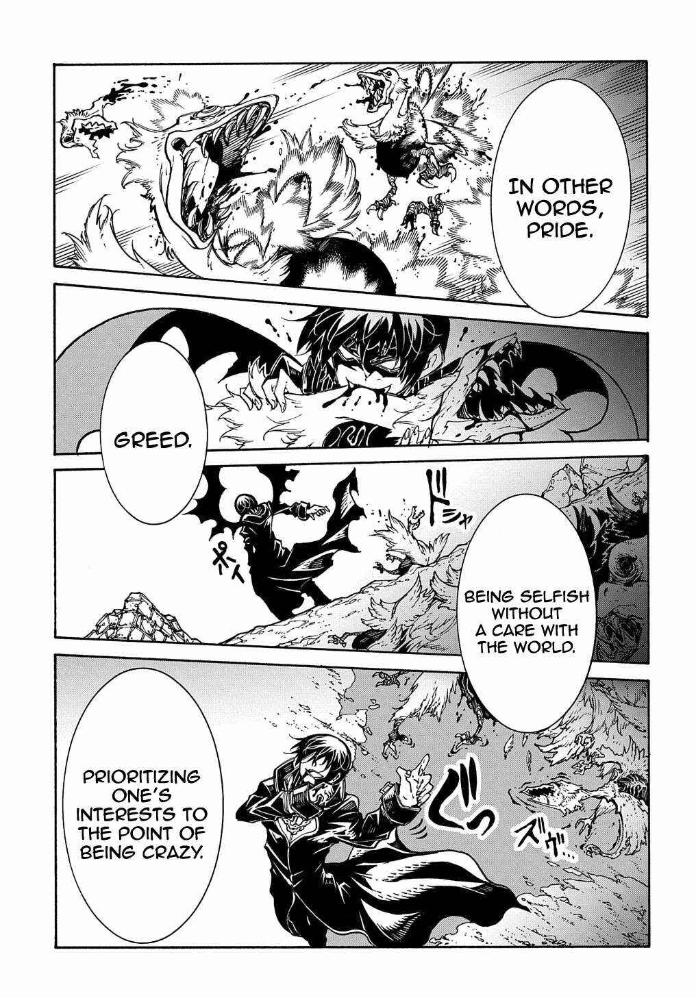 Meccha Shoukan Sareta Ken Chapter 7 - Page 30