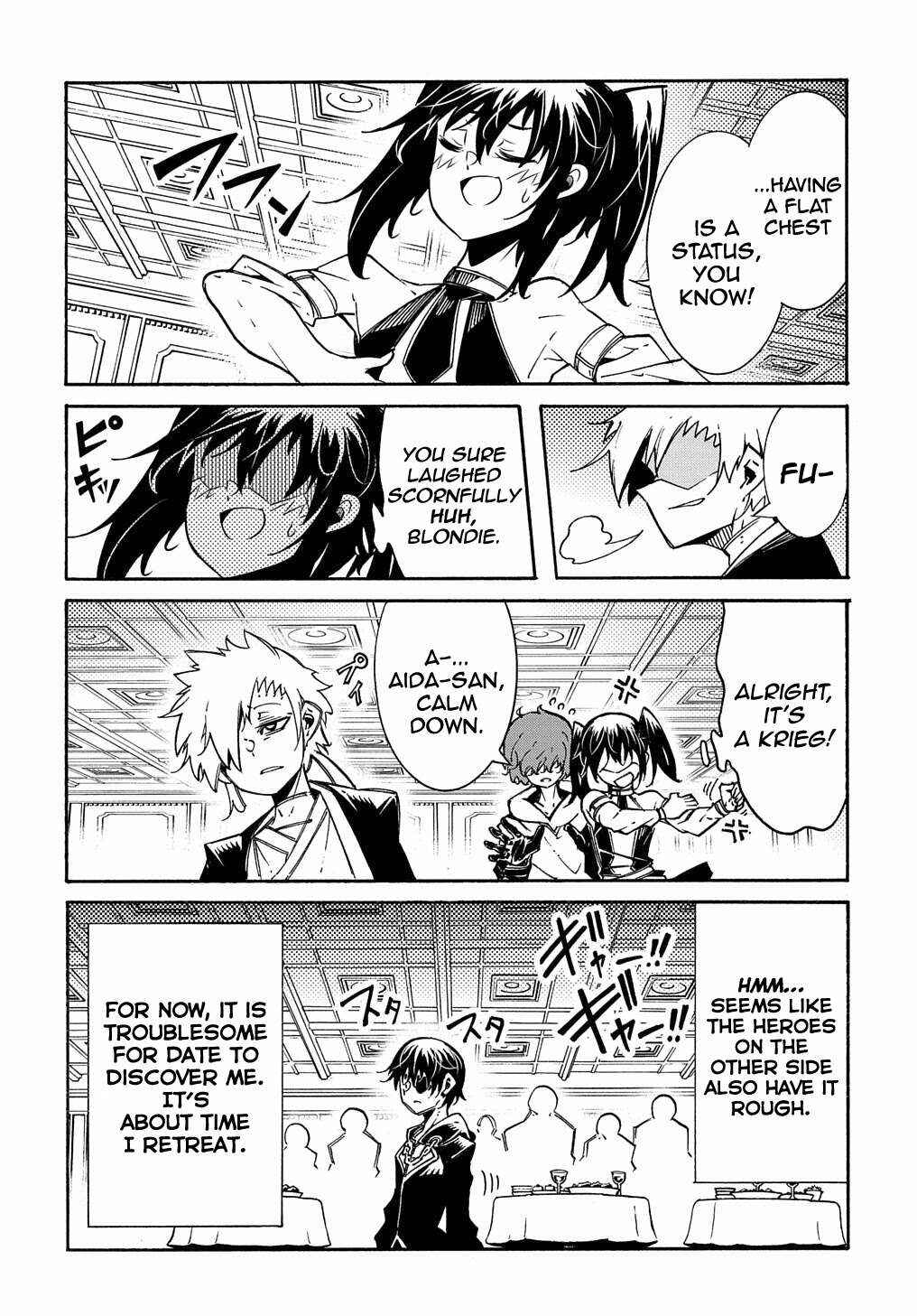 Meccha Shoukan Sareta Ken Chapter 7 - Page 9