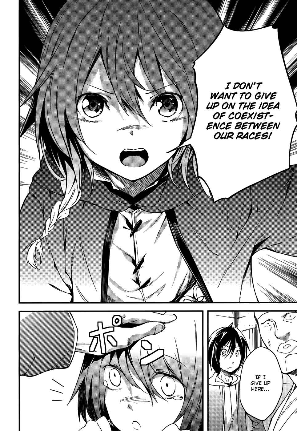 LV999 no Murabito Chapter 7 - Page 15