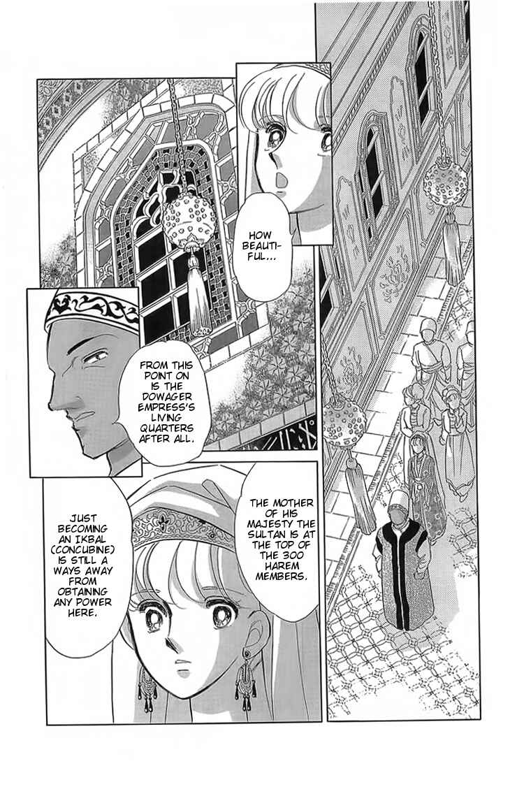Drops of Dreams, the Golden Birdcage Chapter 3 - Page 12