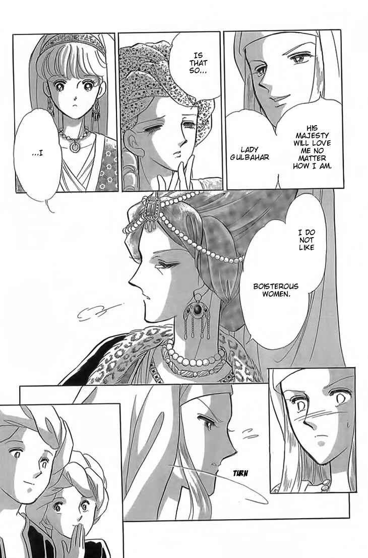 Drops of Dreams, the Golden Birdcage Chapter 3 - Page 19