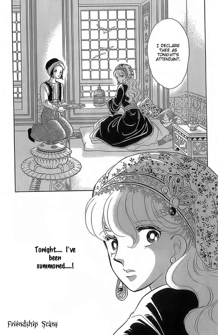 Drops of Dreams, the Golden Birdcage Chapter 3 - Page 31