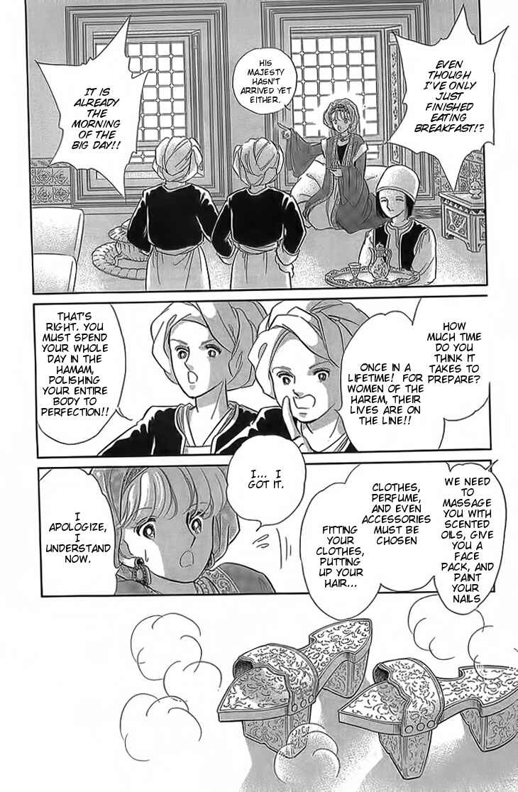 Drops of Dreams, the Golden Birdcage Chapter 3 - Page 34