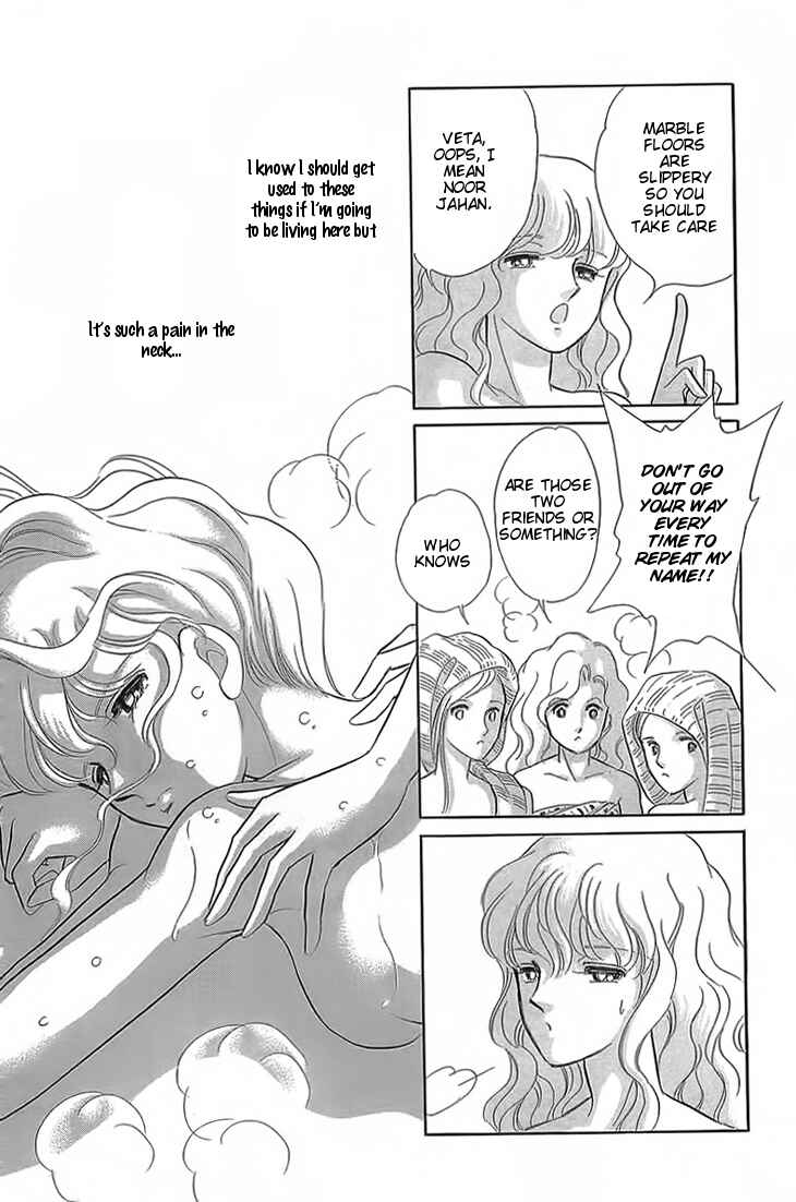Drops of Dreams, the Golden Birdcage Chapter 3 - Page 37