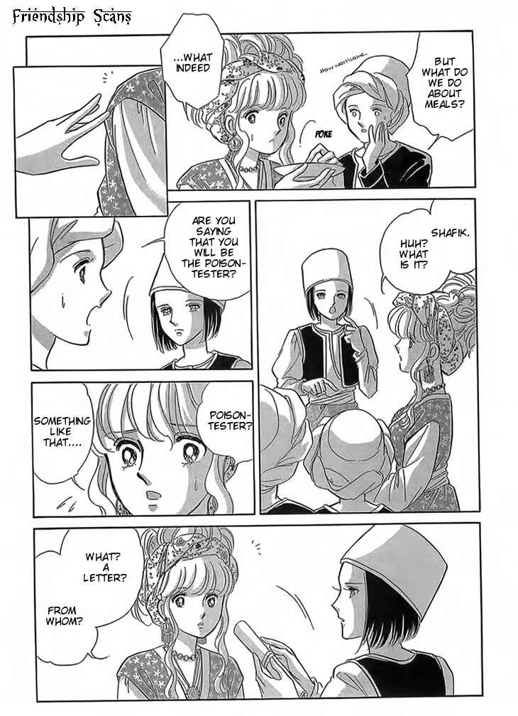Drops of Dreams, the Golden Birdcage Chapter 3 - Page 6