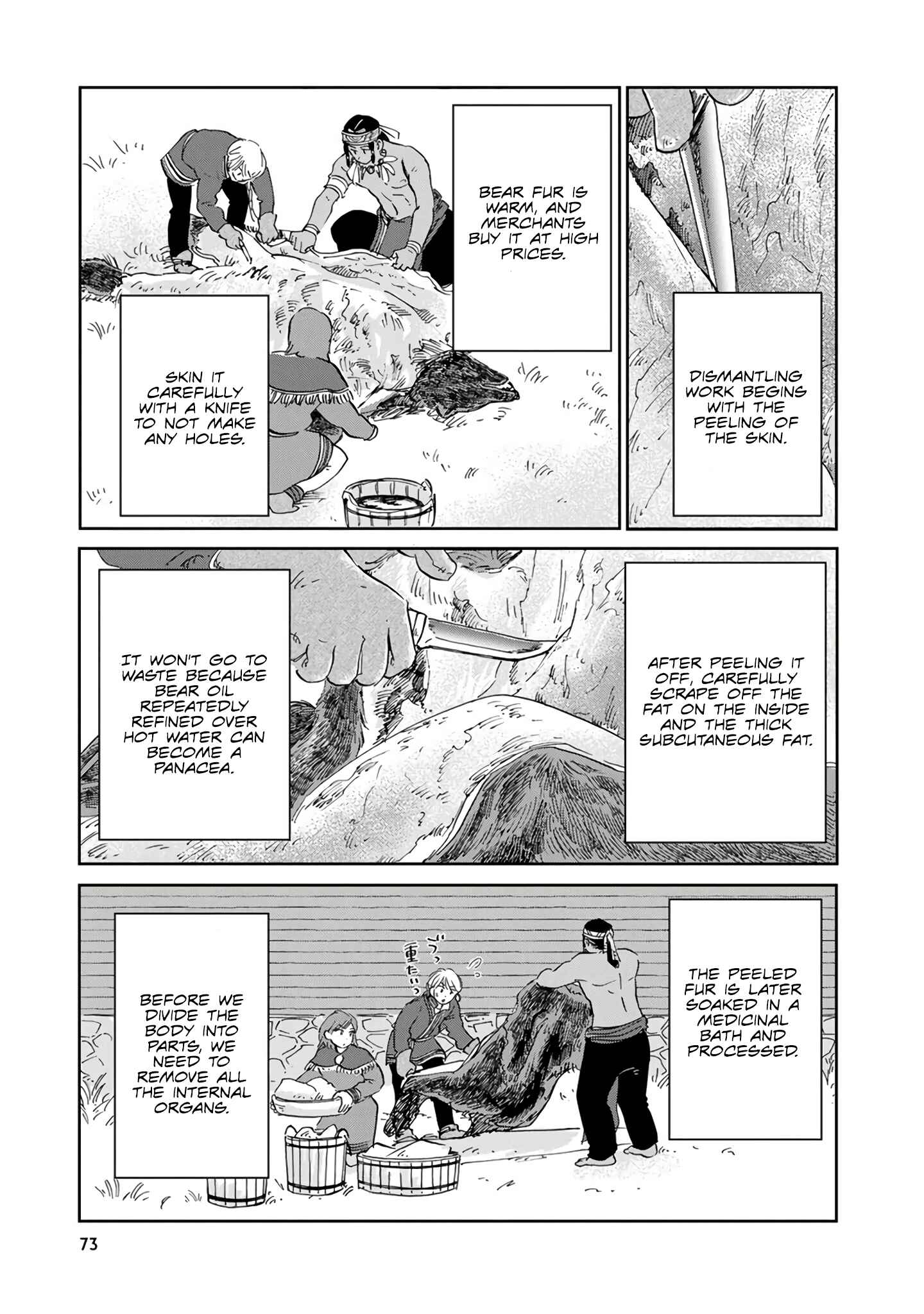 Hokuo Kizoku to Moukinzuma no Yukiguni Karigurashi Chapter 25 - Page 5