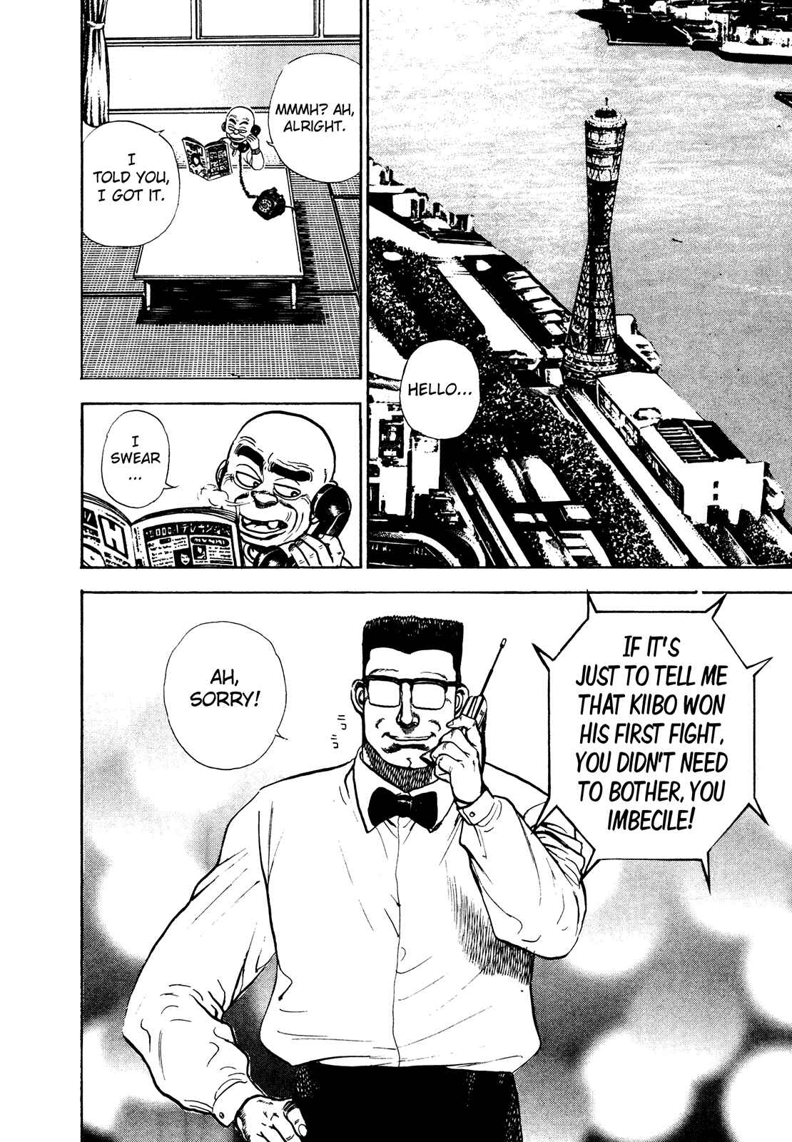 Koukou Tekken-den Tough Chapter 257 - Page 17