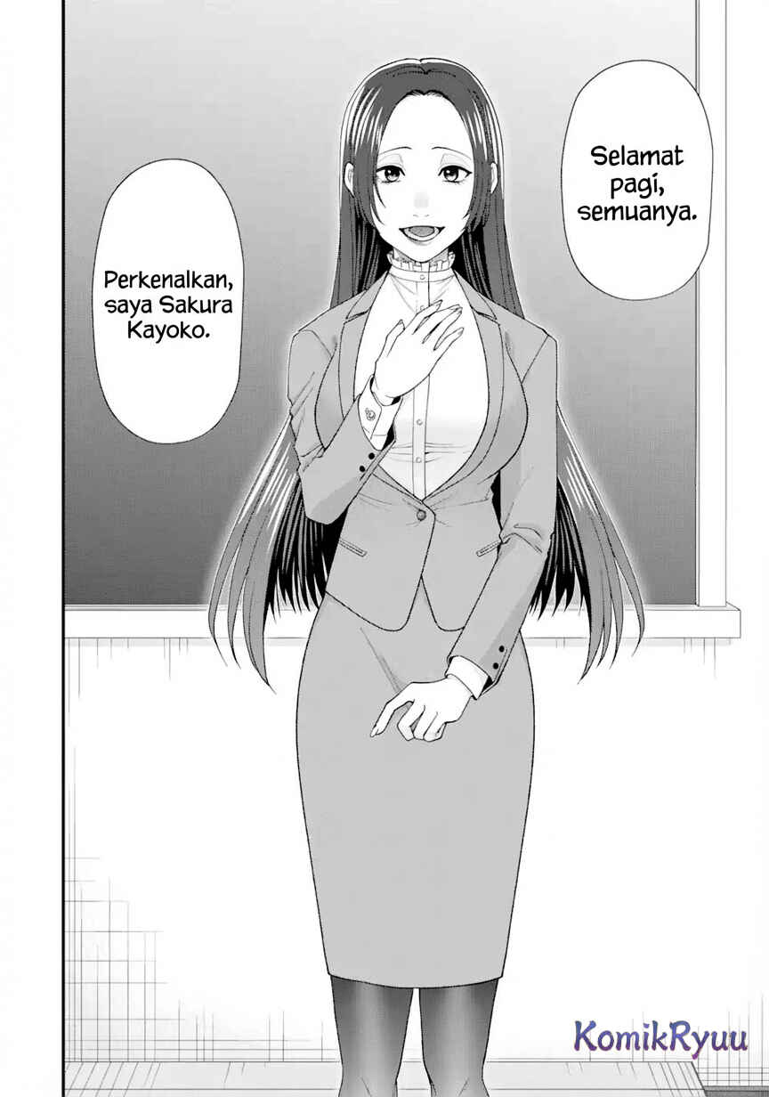 Ijime no Shikaeshi wa Sensei ni Omakase Chapter 1.2 - Page 14