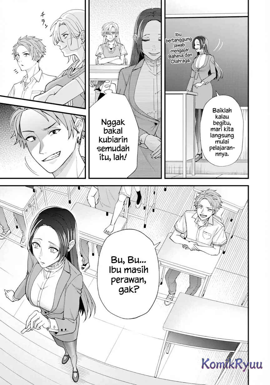 Ijime no Shikaeshi wa Sensei ni Omakase Chapter 1.2 - Page 17