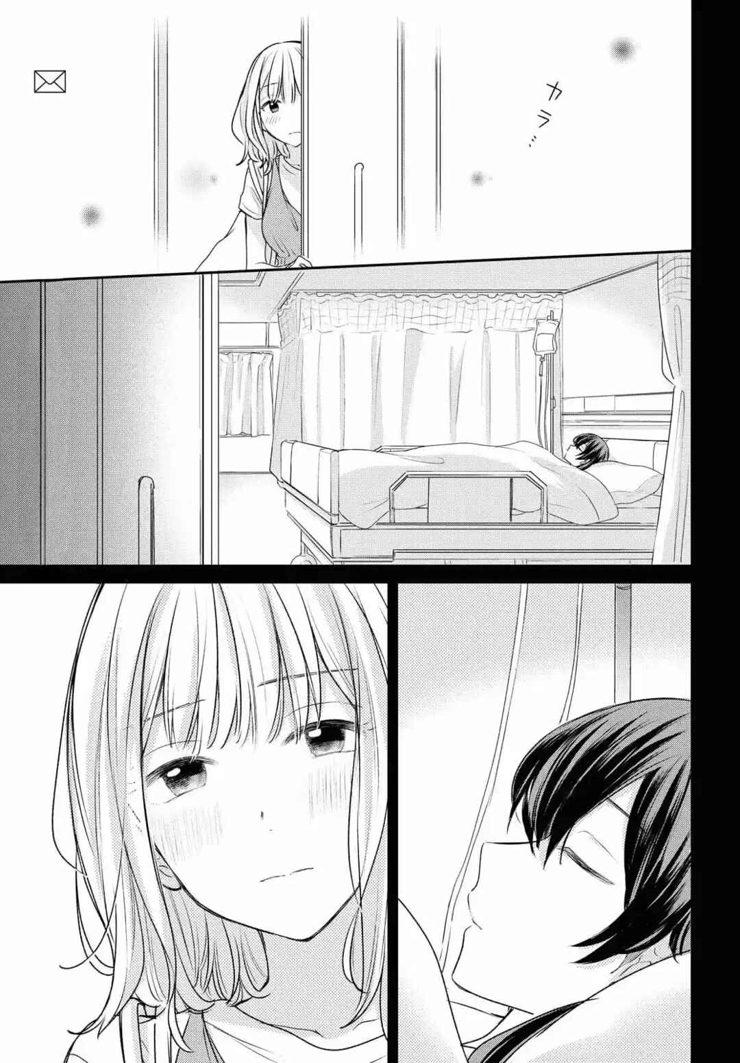 Onna Tomodachi to Kekkon Shitemita. Chapter 8 - Page 7