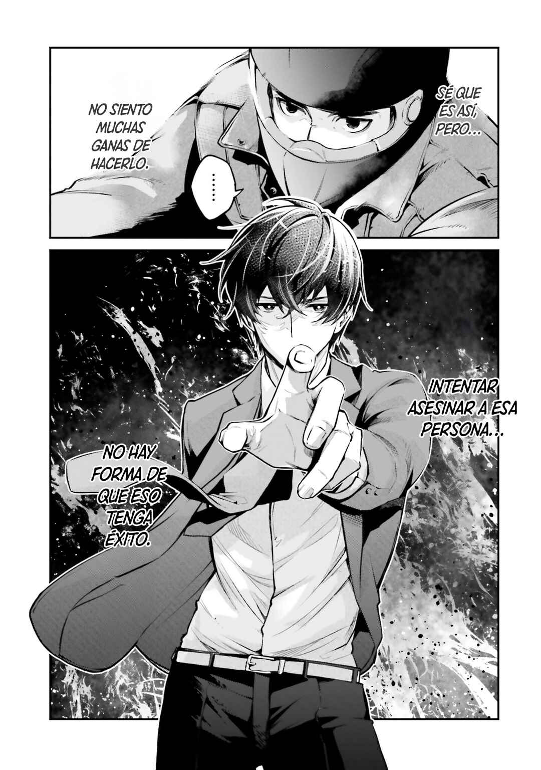 Mahouka Koukou no Rettousei: Yoru no Tobari ni Yami wa Hirameku Chapter 5 - Page 13
